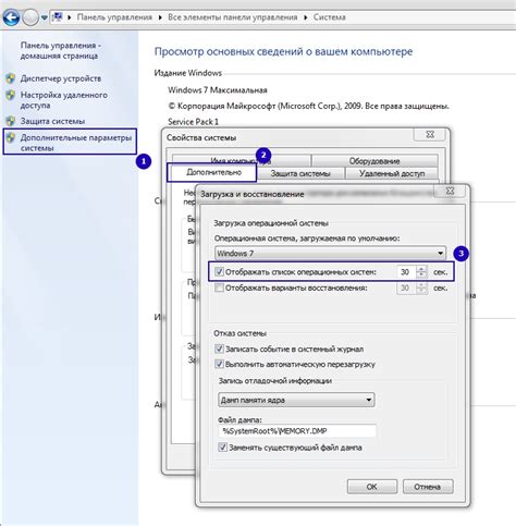 Выбор и загрузка соответствующей версии ОС Windows Server