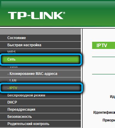 Выбор и подключение роутера TP-Link для просмотра интерактивного телевидения