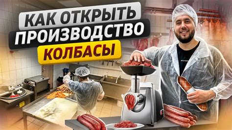 Выбор и приготовление подходящей пищи для молочниц в домашних условиях