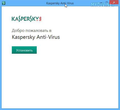 Выбор и установка антивирусного программного обеспечения