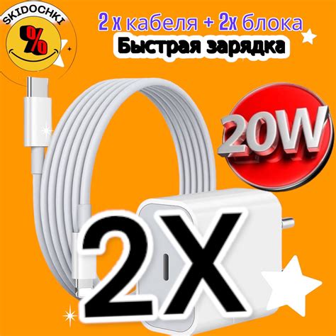 Выбор кабеля и адаптера для зарядки через USB