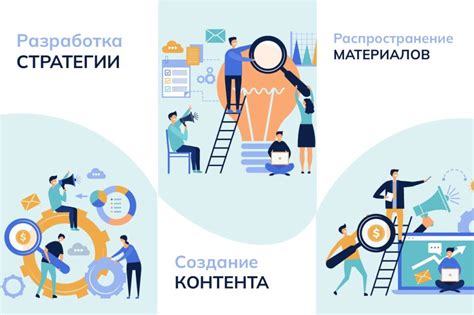 Выбор качественного контента