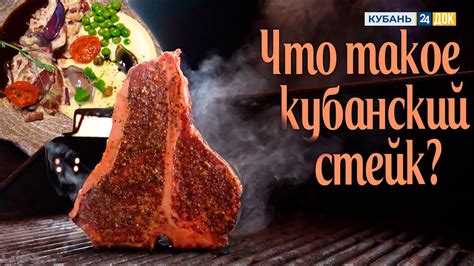 Выбор качественного мяса для рульки: секреты правильного отбора ингредиентов