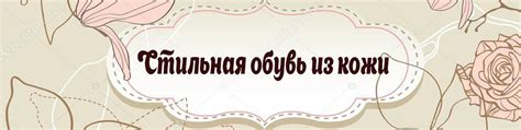 Выбор качественной кожи