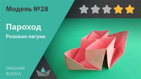 Выбор квадратного листа бумаги