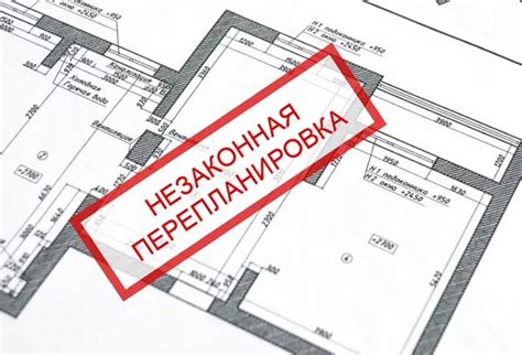 Выбор квартиры в многоквартирном доме