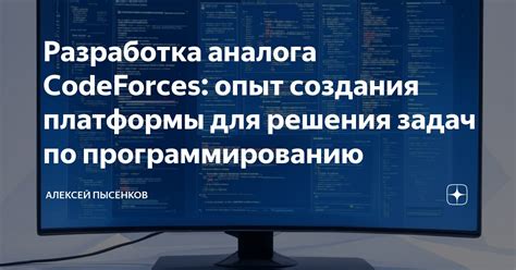 Выбор компонентов для создания луковицы