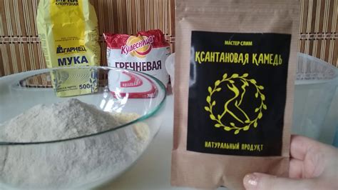 Выбор компонентов и особенности состава теста для получения роскошно пушистой шарлотки