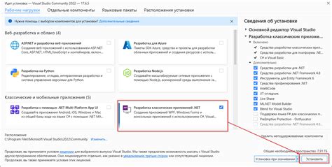 Выбор компонентов и способов установки