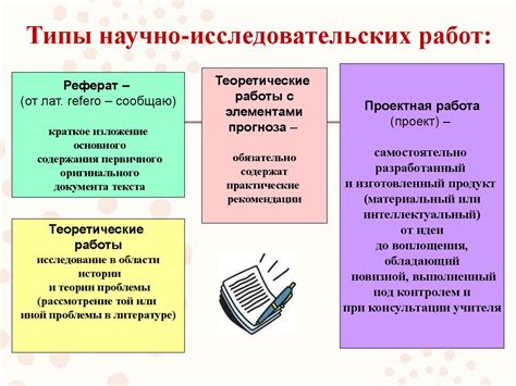 Выбор компонентов и формулировка