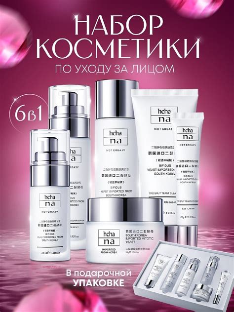 Выбор косметики для лица
