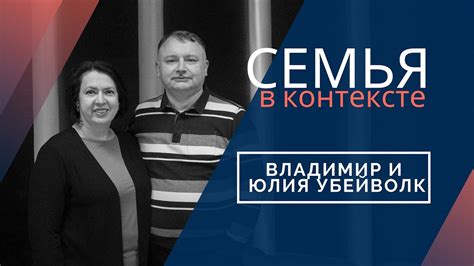 Выбор между двумя лидерами