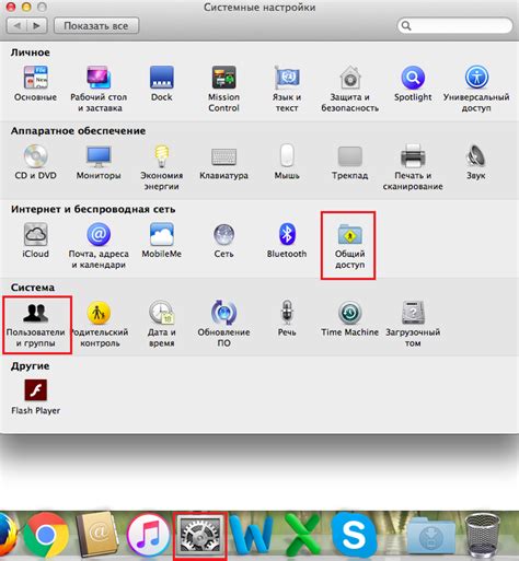 Выбор между Windows и MacOS