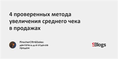 Выбор метода увеличения