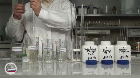 Выбор методики определения железа