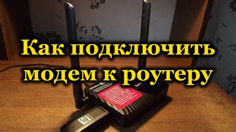 Выбор модема Yota для подключения к роутеру: основные параметры и характеристики