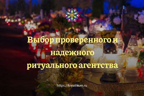 Выбор надежного и проверенного источника читов