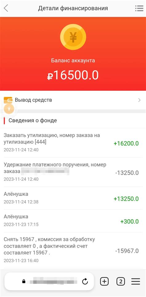 Выбор наиболее подходящего способа доставки отправления на платформе Озон.