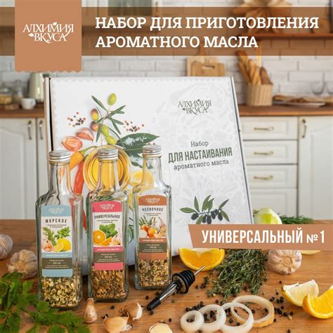 Выбор необходимых компонентов для приготовления ароматного кальяна