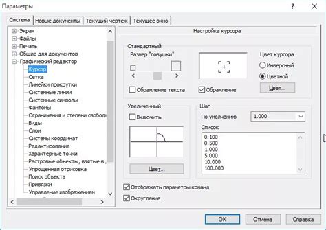 Выбор нового курсора и его установка в macOS