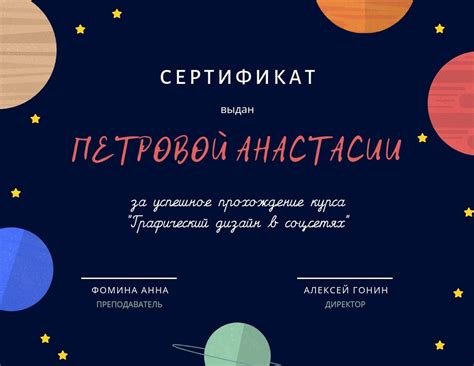 Выбор новой типографики для оформления содержимого корзины