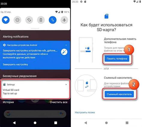 Выбор носителя данных для присоединения к экрану