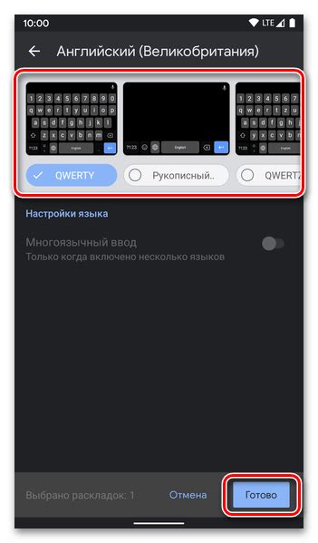 Выбор обоев для клавиатуры на устройстве Android