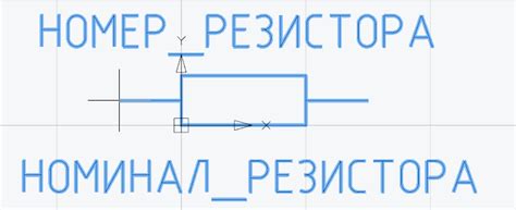 Выбор объектов для блока