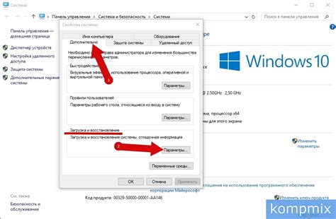 Выбор операционной системы и ее настройка