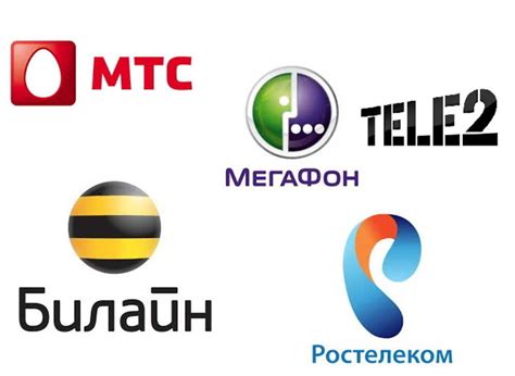 Выбор оптимального мобильного оператора для быстрого мобильного интернета