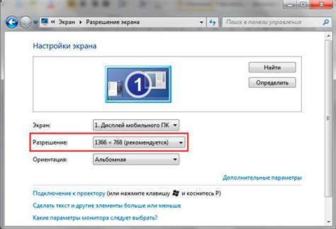 Выбор оптимальных параметров разрешения экрана в настройках Steam