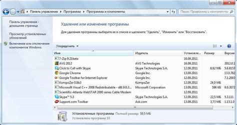Выбор опций для снятия экрана