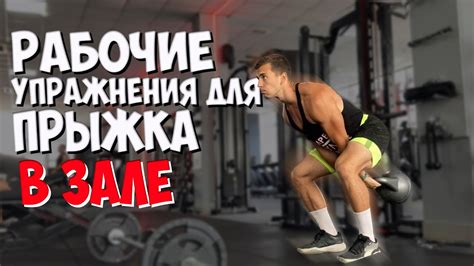 Выбор опытного инструктора для прыжка