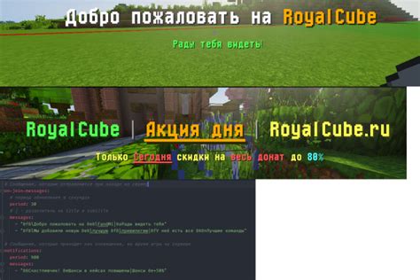 Выбор плагина для Minecraft