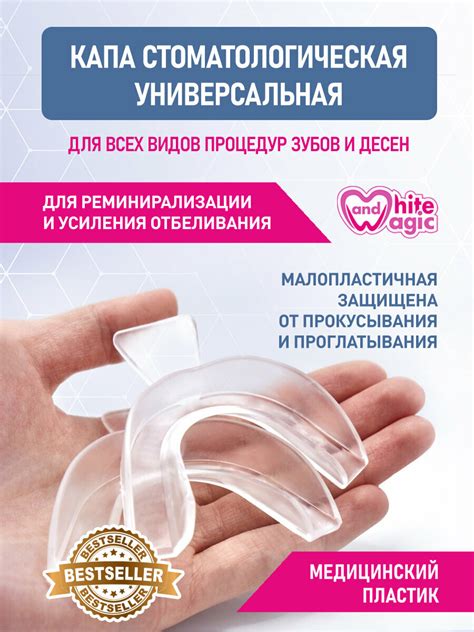 Выбор подходящего геля для предварительного нанесения