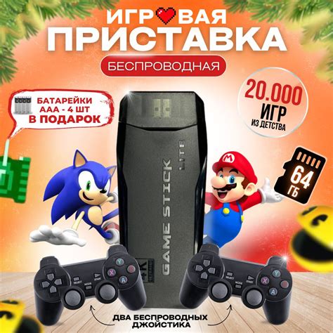 Выбор подходящего контроллера для игр на телевизоре