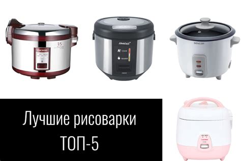 Выбор подходящего посуда для залития риса кипятком