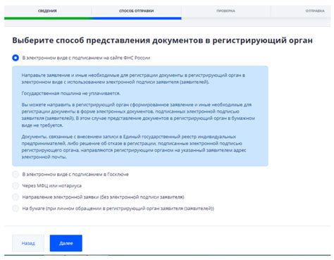 Выбор подходящего способа отправки сообщения