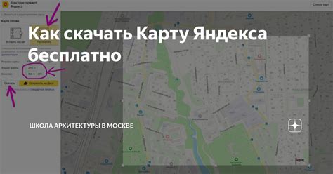 Выбор подходящего типа карты