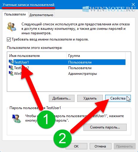 Выбор подходящего типа учетной записи и ввод необходимых данных