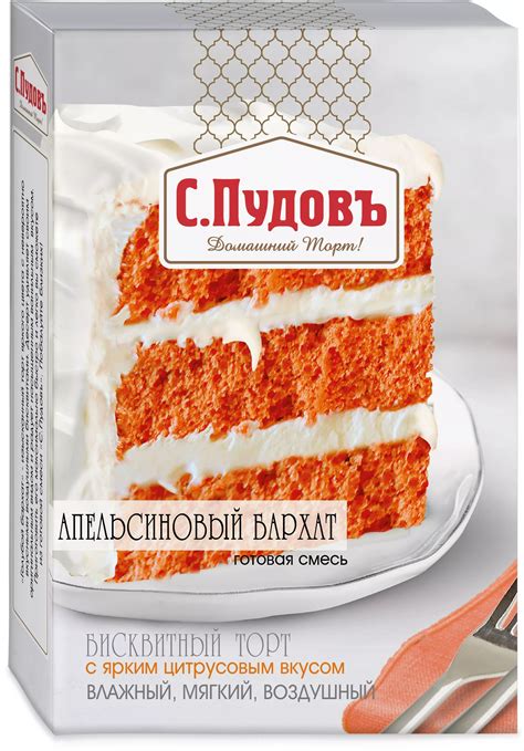 Выбор подходящей глазури фирмы Пудов для вашего рецепта