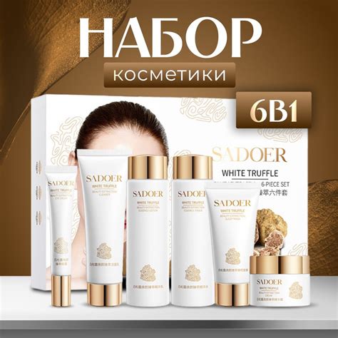 Выбор подходящей косметики для ухода за кожей: