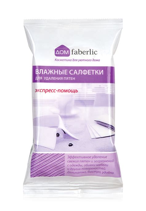 Выбор подходящих средств для удаления нежелательных пятен