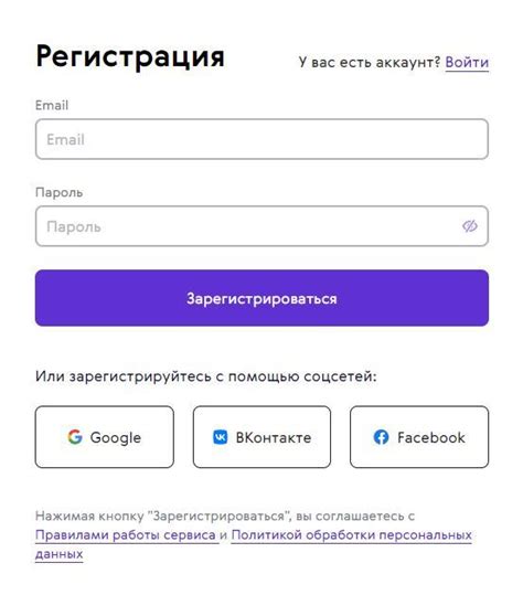 Выбор правильного хэштега для контента