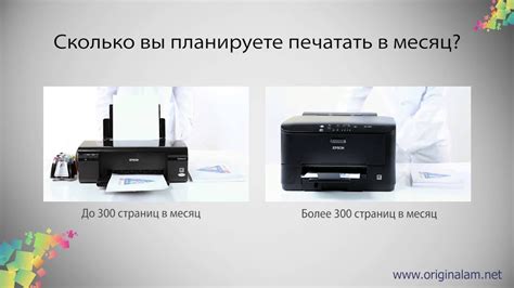Выбор принтера в приложении