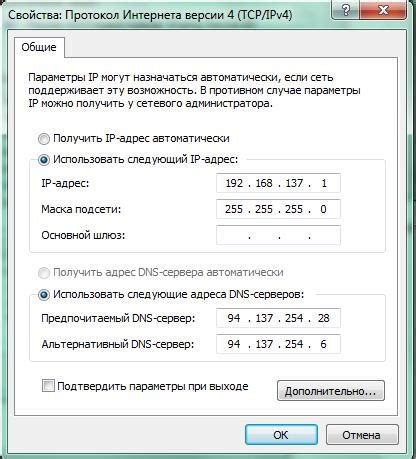 Выбор провайдера и подключение к цифровому вещанию