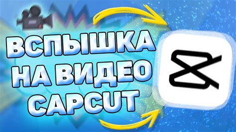 Выбор программы Кап Кут для начала