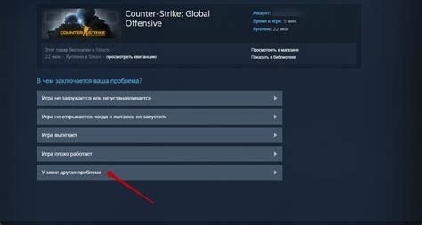 Выбор пункта "Провести вход в Steam в оффлайн режиме"