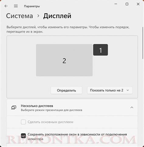 Выбор разрешения с учетом монитора