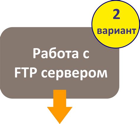 Выбор режима работы и настройка дискриминации